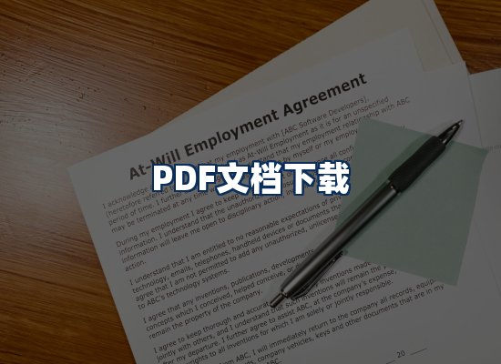专业内容整理团队